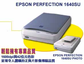 free epson perfection 1640su driver download for mac os x